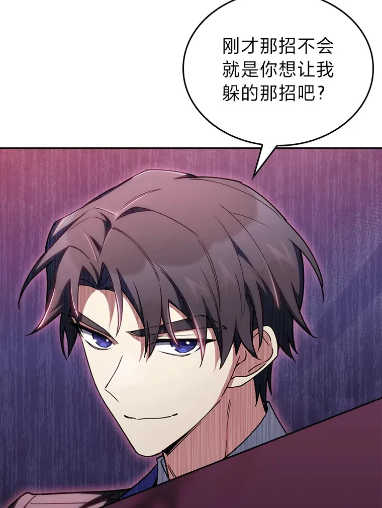 68.影中人 第34页