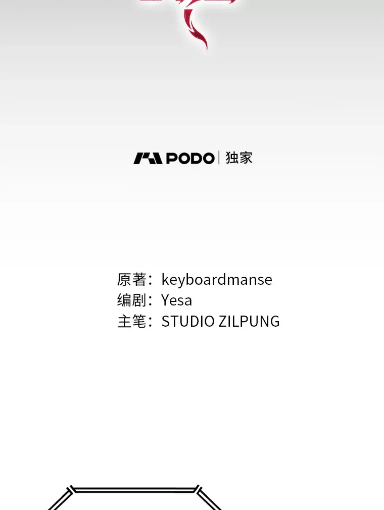 68.影中人 第37页