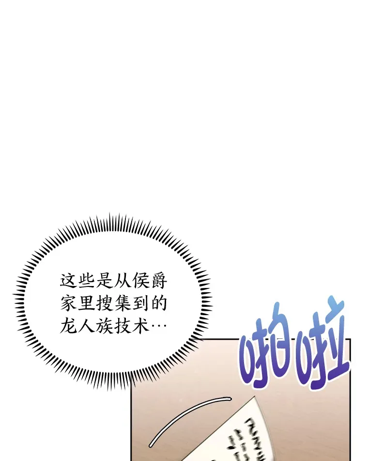 68.影中人 第44页