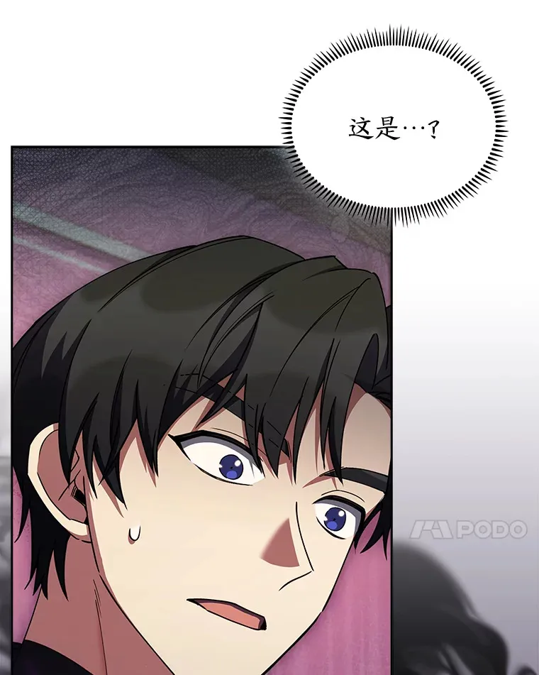 68.影中人 第46页