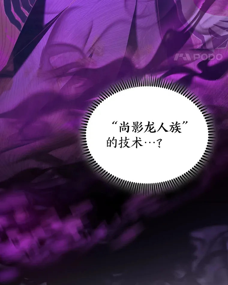 68.影中人 第50页