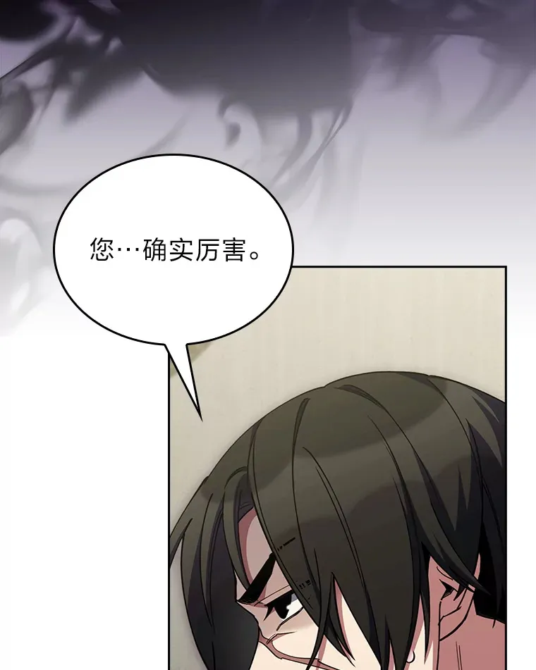 68.影中人 第51页