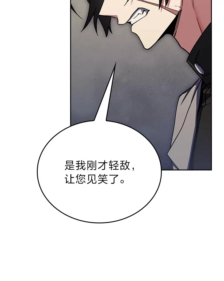 68.影中人 第52页