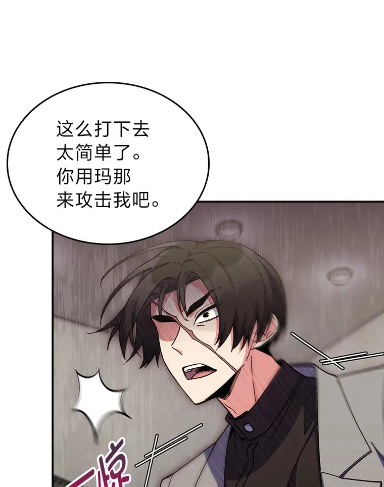68.影中人 第55页