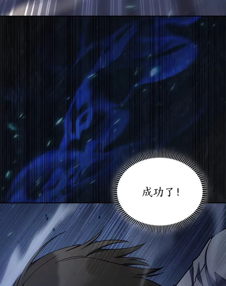 68.影中人 第66页
