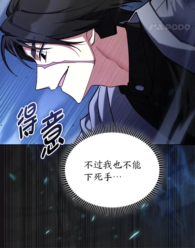 68.影中人 第67页