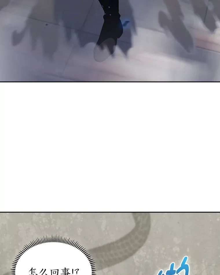 68.影中人 第74页