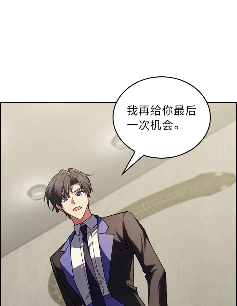 68.影中人 第82页
