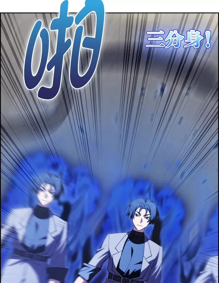 68.影中人 第89页
