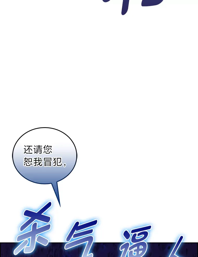 68.影中人 第91页