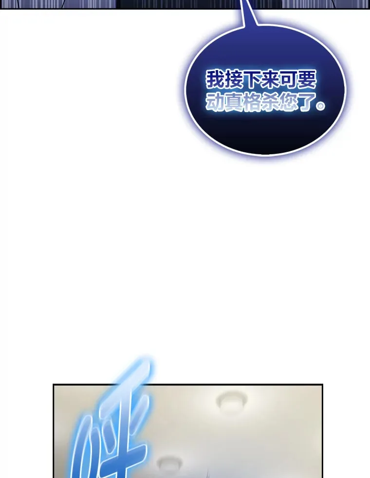 68.影中人 第93页