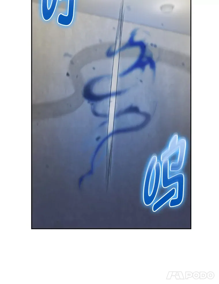 68.影中人 第94页