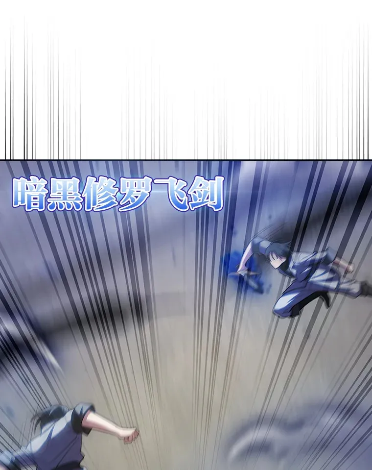 68.影中人 第95页