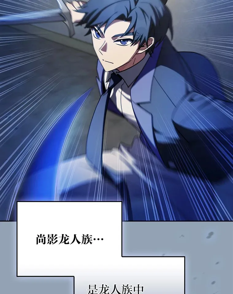 68.影中人 第98页