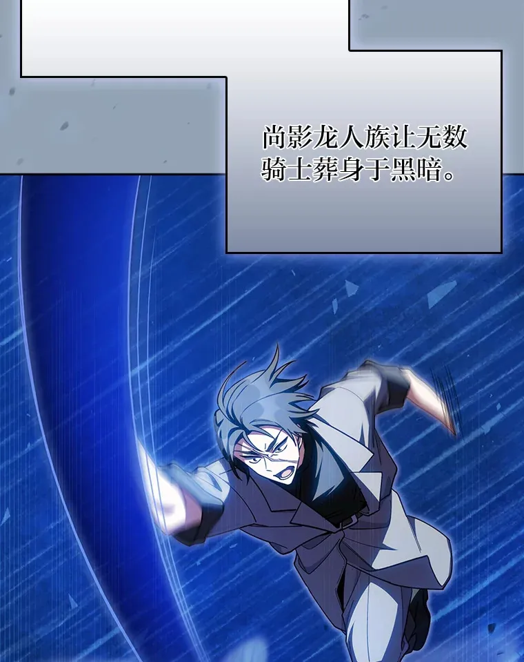 68.影中人 第102页