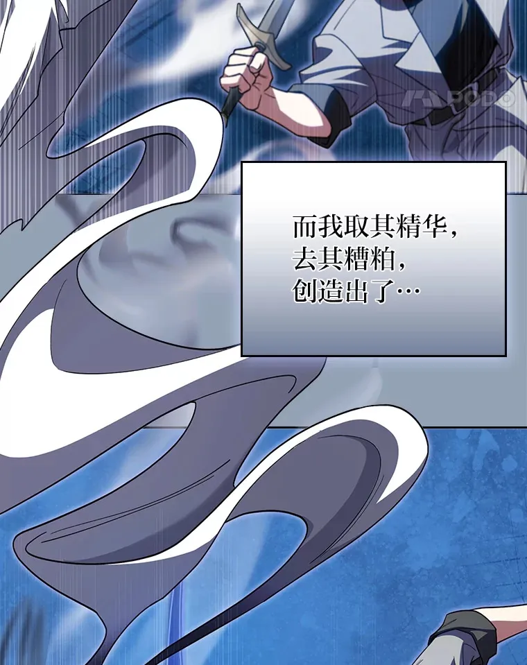 68.影中人 第104页