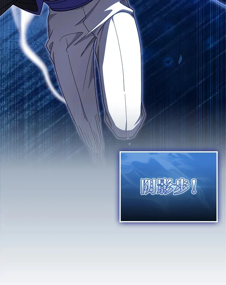 68.影中人 第106页