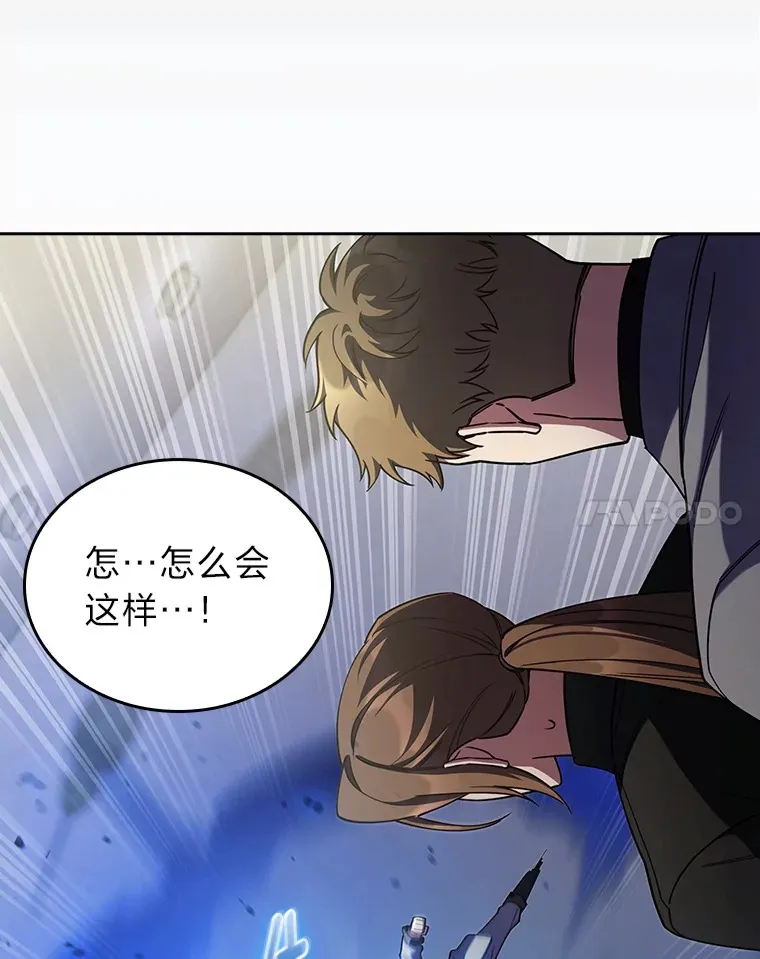 68.影中人 第107页