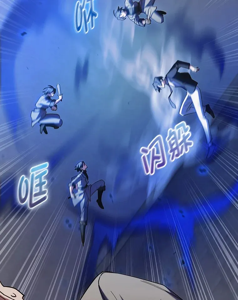 68.影中人 第108页
