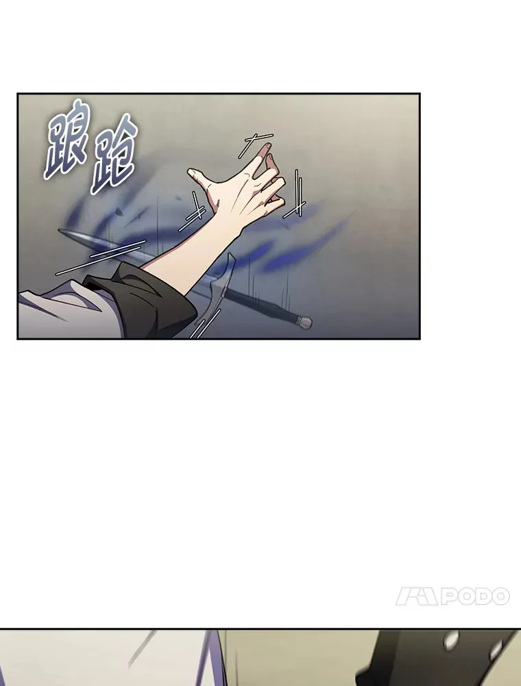 68.影中人 第110页