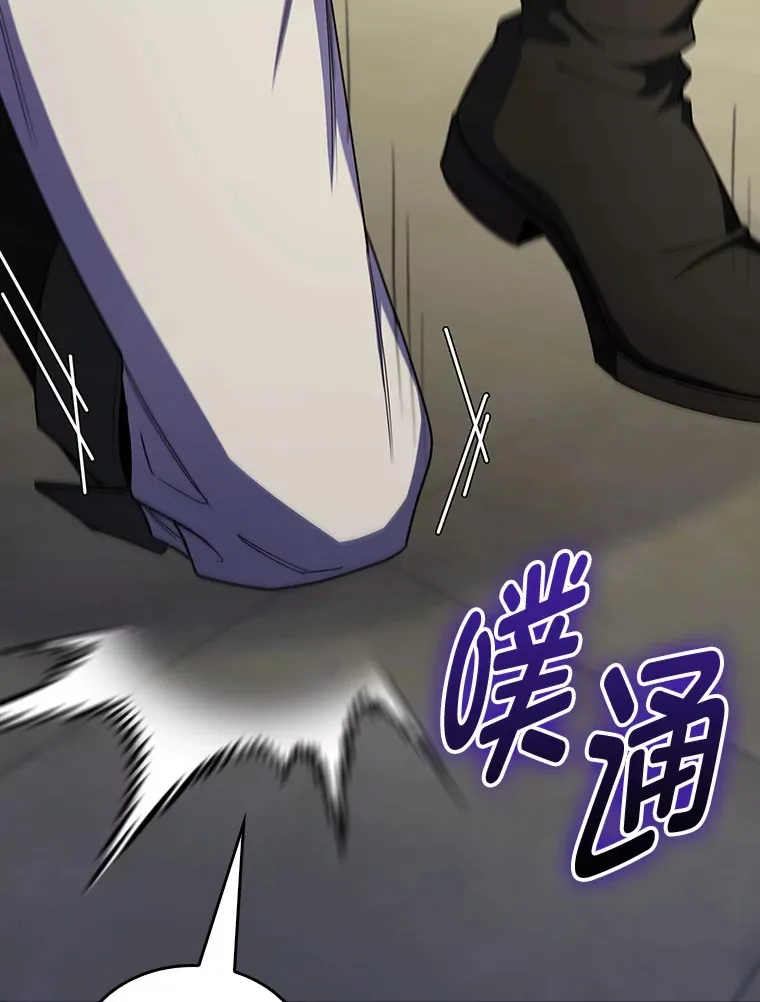 68.影中人 第111页