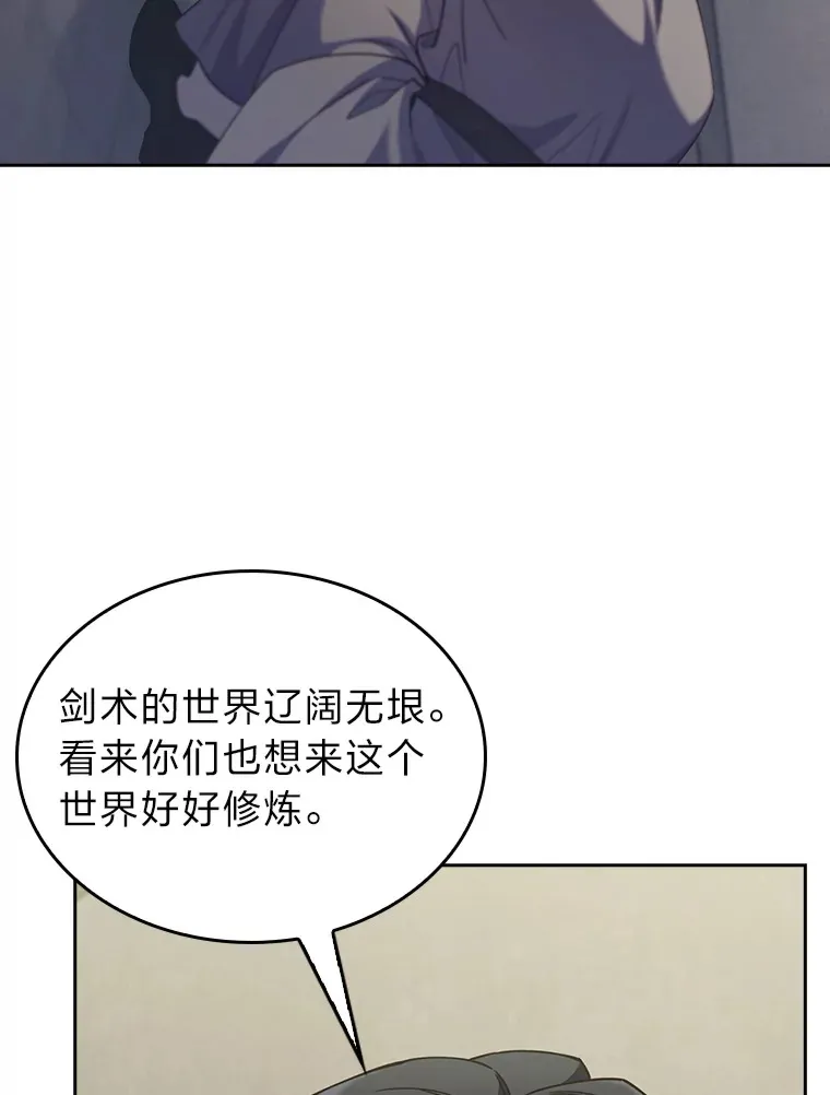 68.影中人 第118页