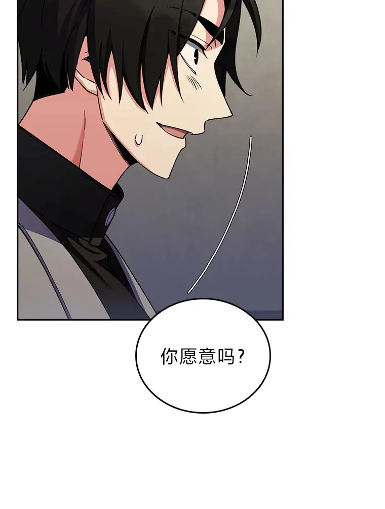 68.影中人 第124页