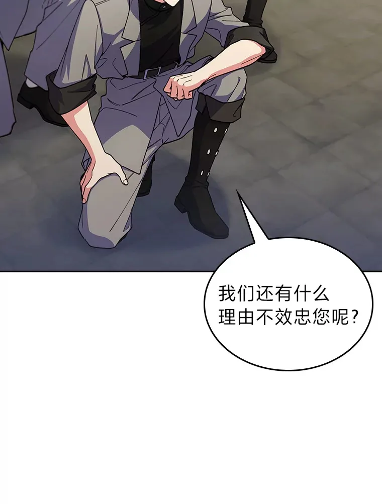 68.影中人 第126页