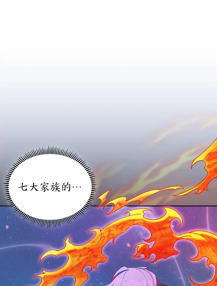 68.影中人 第135页