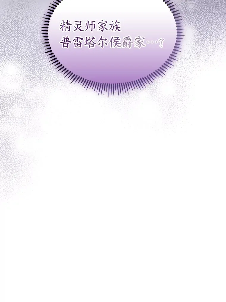 68.影中人 第138页