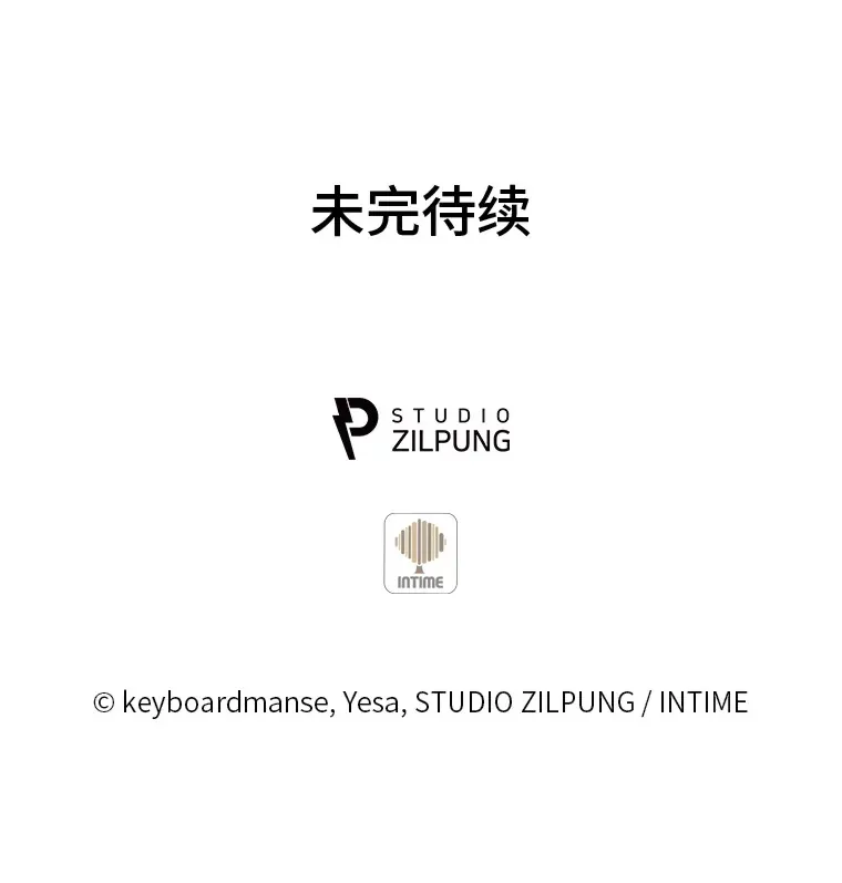 68.影中人 第139页