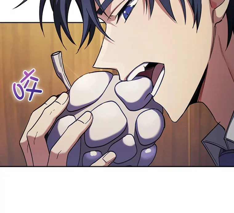69.巡视赫尔梅斯 第33页