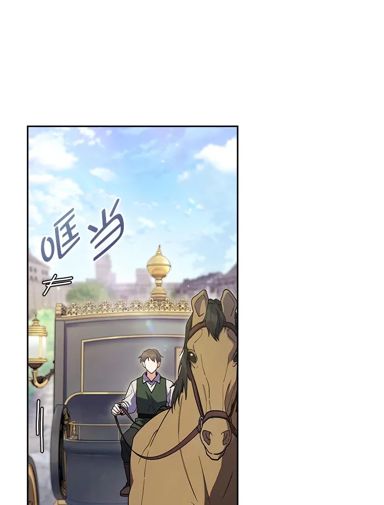 69.巡视赫尔梅斯 第36页