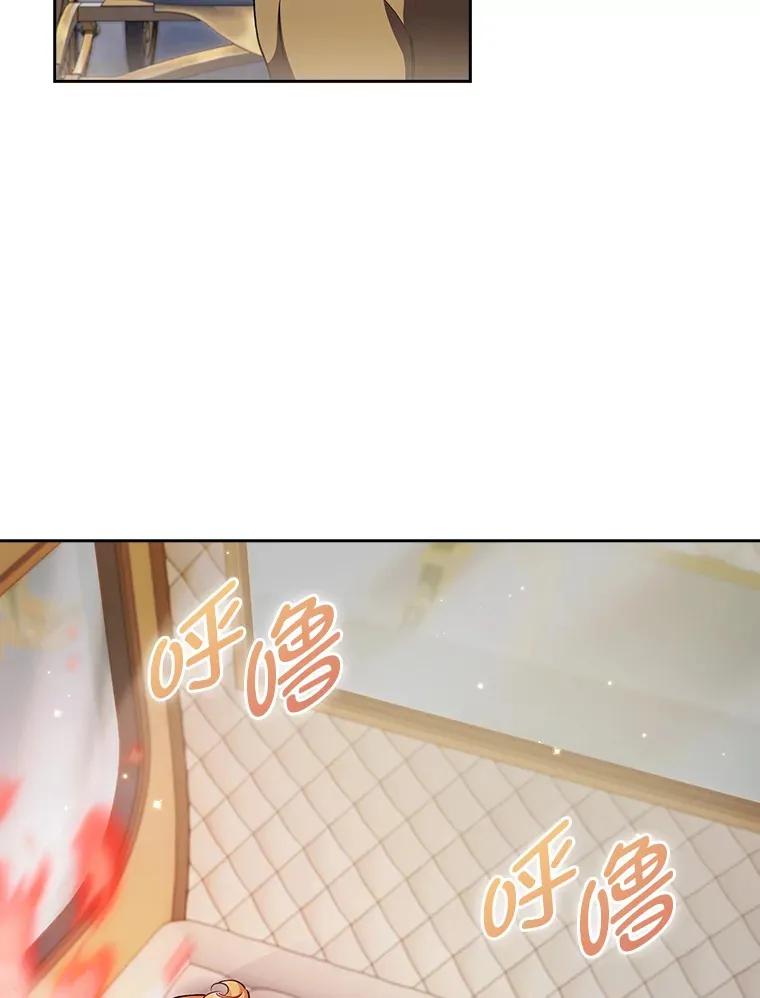 69.巡视赫尔梅斯 第37页