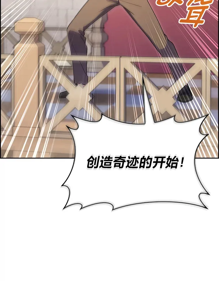69.巡视赫尔梅斯 第62页