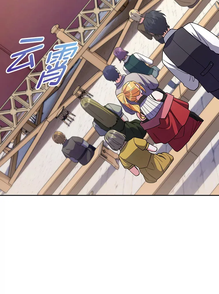 69.巡视赫尔梅斯 第72页