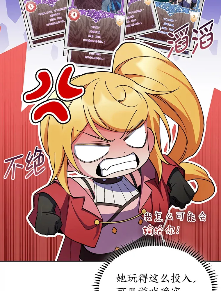 69.巡视赫尔梅斯 第125页