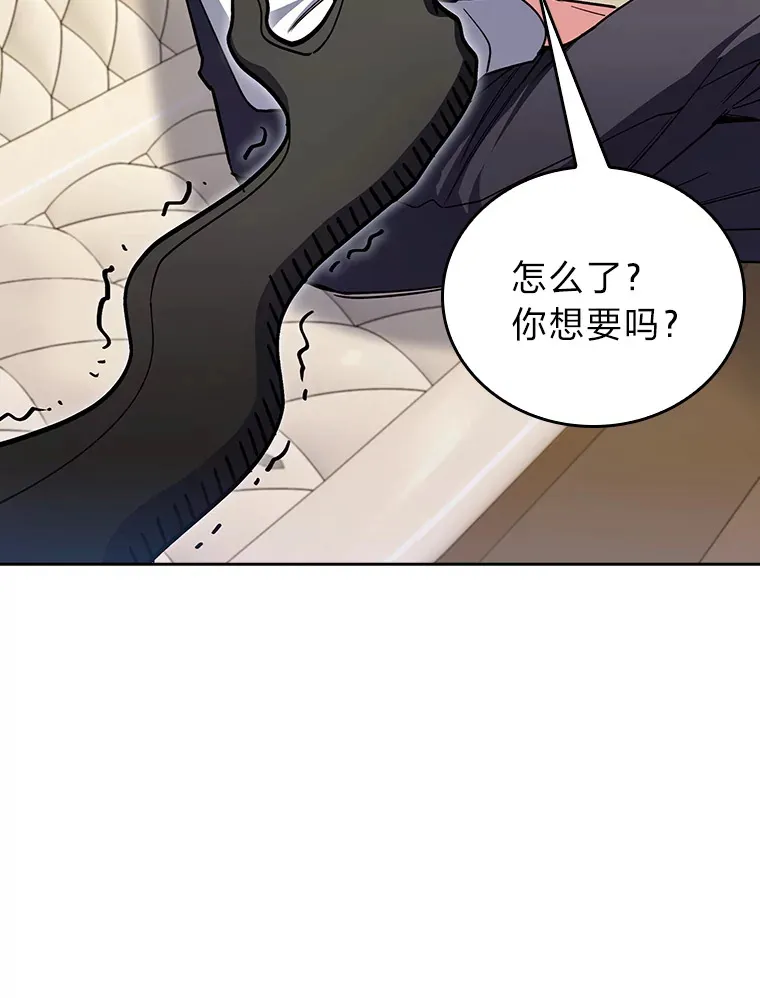 69.巡视赫尔梅斯 第131页