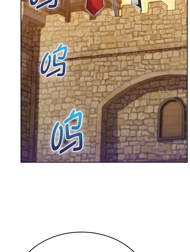 69.巡视赫尔梅斯 第141页
