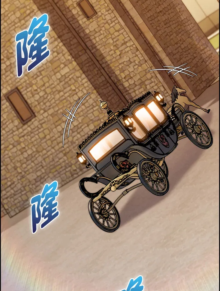 69.巡视赫尔梅斯 第143页