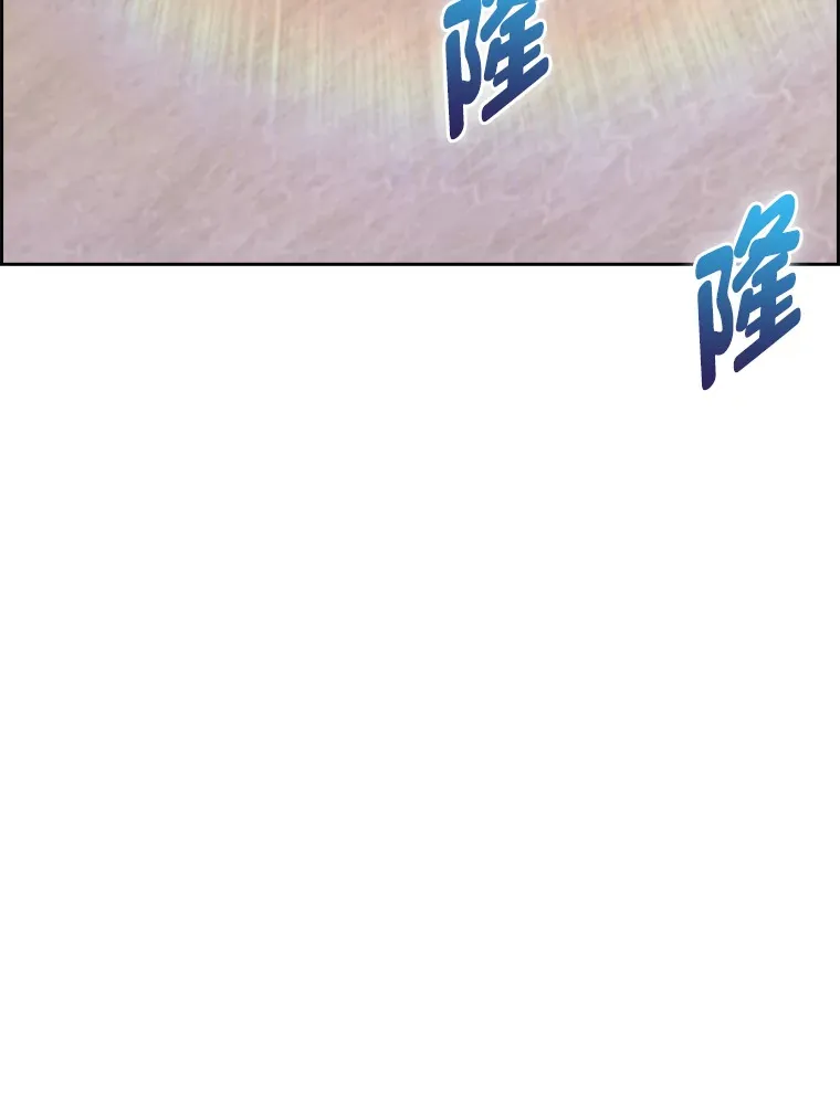 69.巡视赫尔梅斯 第144页