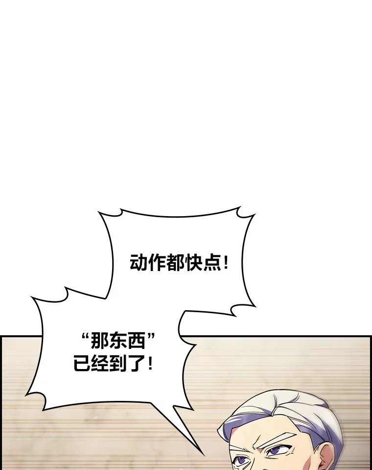 70.打造剑柄 第1页
