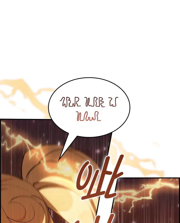 70.打造剑柄 第19页