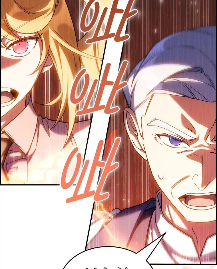 70.打造剑柄 第20页