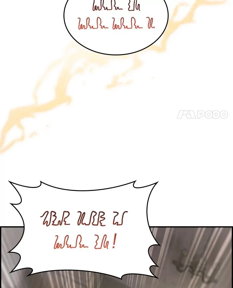 70.打造剑柄 第21页