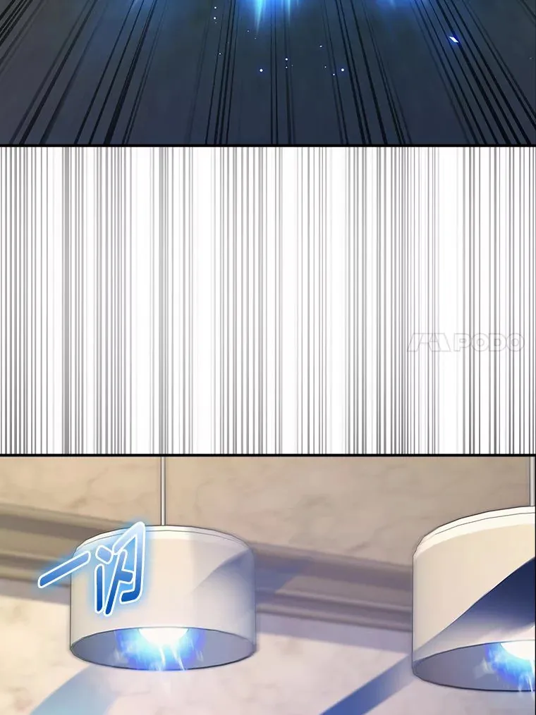 70.打造剑柄 第38页