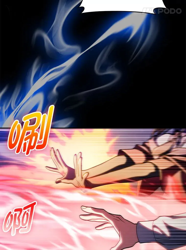 70.打造剑柄 第48页