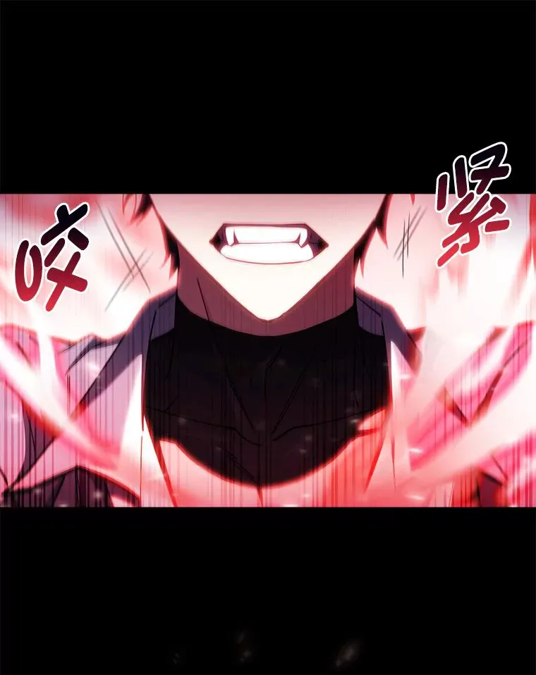 70.打造剑柄 第59页