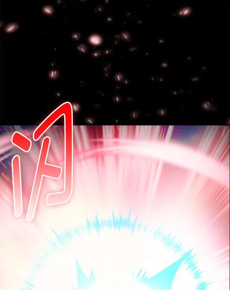 70.打造剑柄 第65页