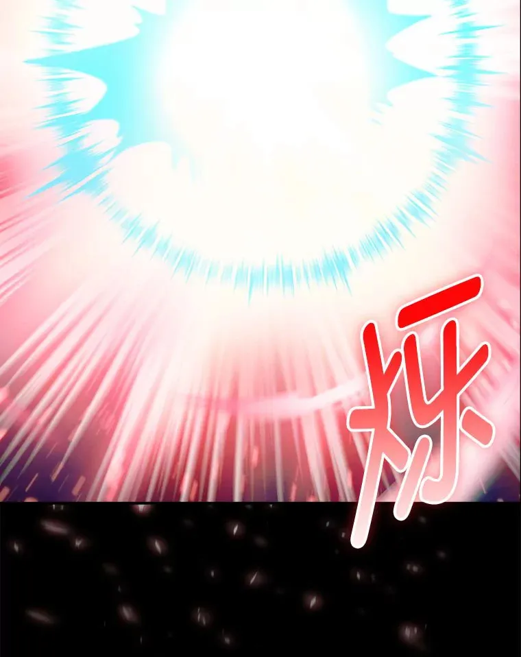 70.打造剑柄 第66页